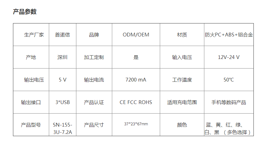 新城注册电子